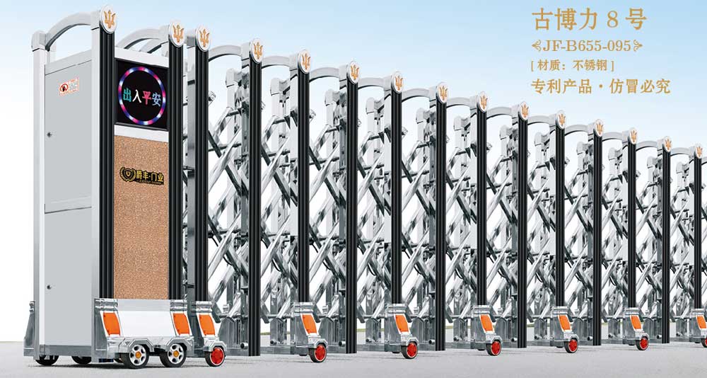 古博力8號(hào)JF-B648-075