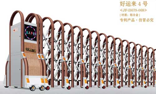 其他 - 好運(yùn)來4號(hào)JF-B679-068