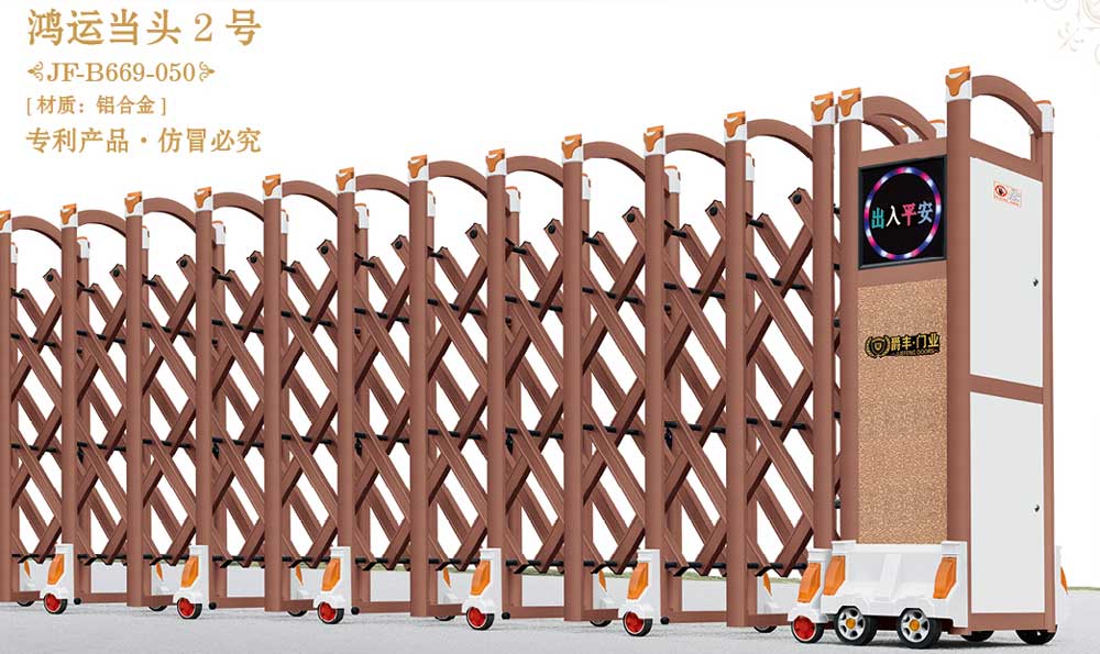 鴻運(yùn)當(dāng)頭2號(hào)JF-B669-050