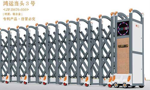 其他 - 鴻運(yùn)當(dāng)頭3號(hào)JF-B670-050