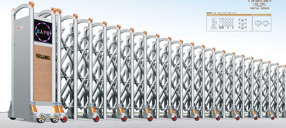 鴻運(yùn)當(dāng)頭4號JF-B671-038