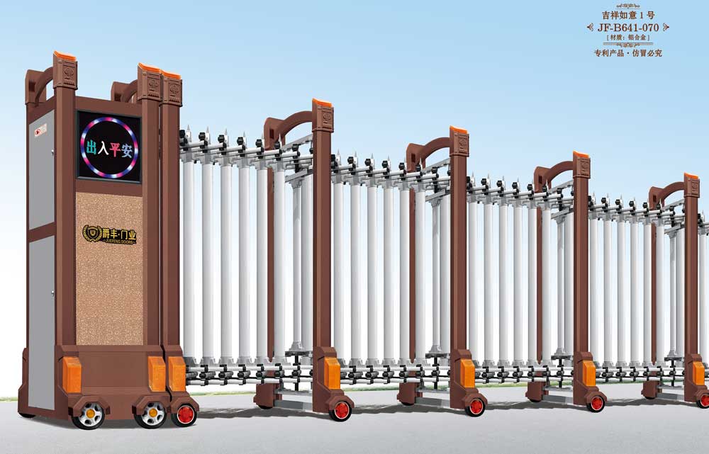 吉祥如意1號JF-B641-070