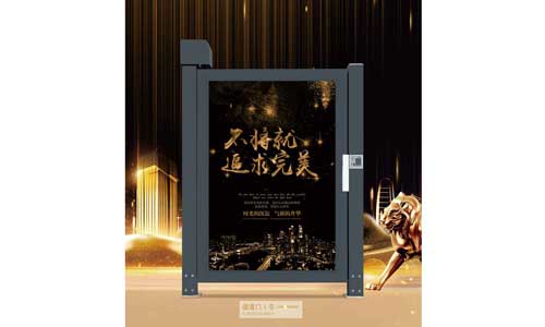 其他 - 通道門1號(hào)JF-B712-400