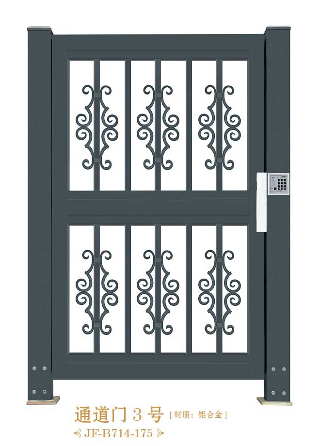 通道門3號(hào)JF-B714-175