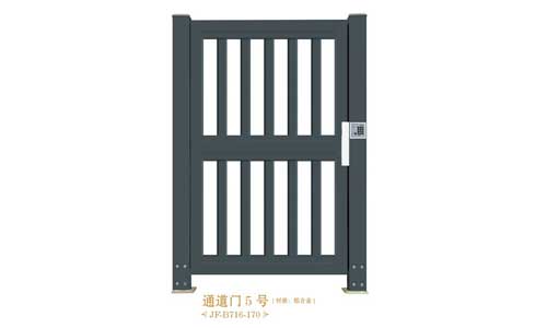 其他 - 通道門5號JF-B716-170