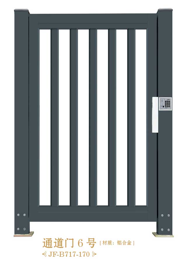 通道門6號JF-B717-170
