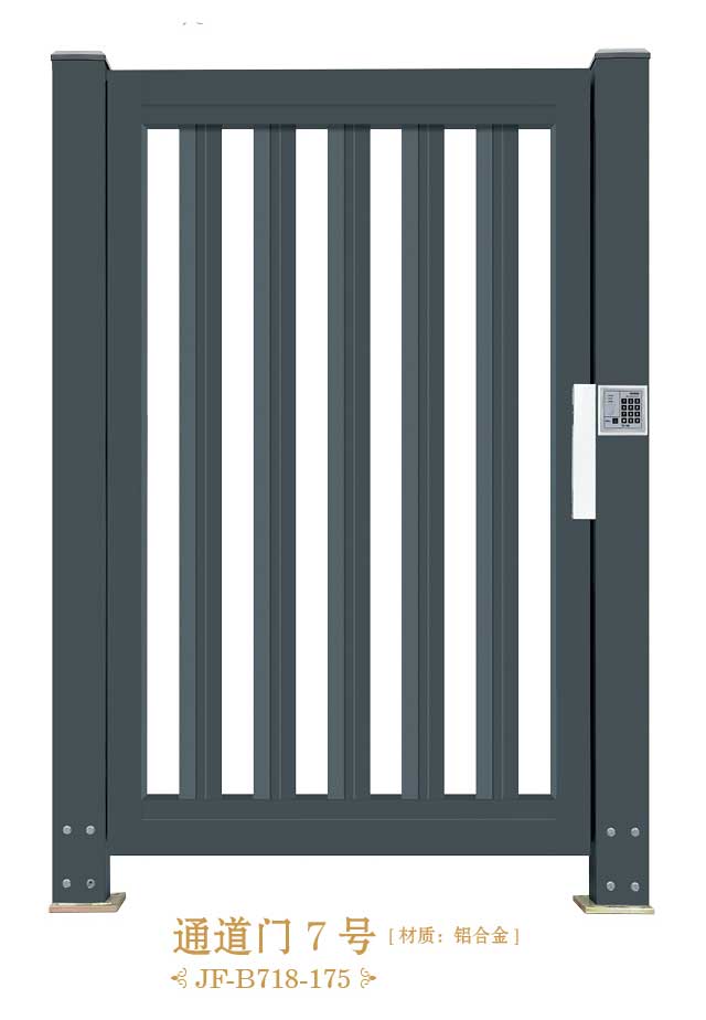 通道門7號(hào)JF-B718-175