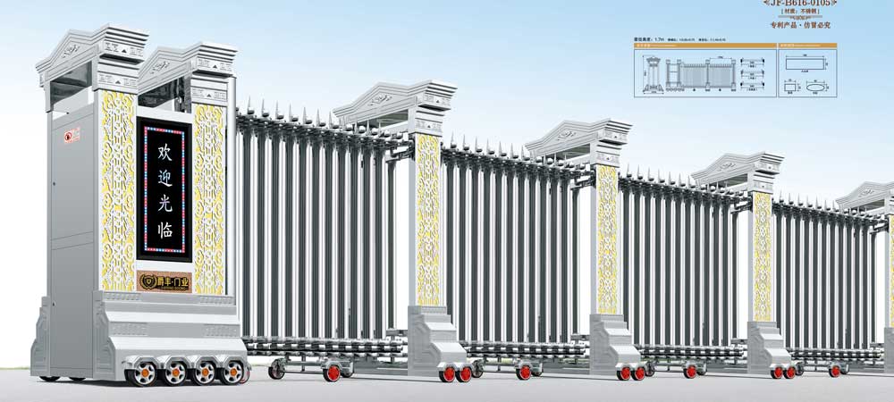 爵豐豪門5號(hào)JF-B616-0105