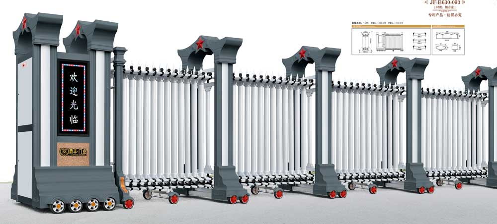 紅星2號JF-B630-090