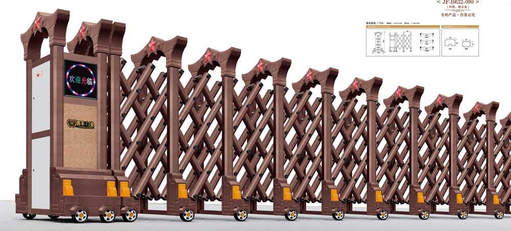 紅星4號(hào)JF-B632-090