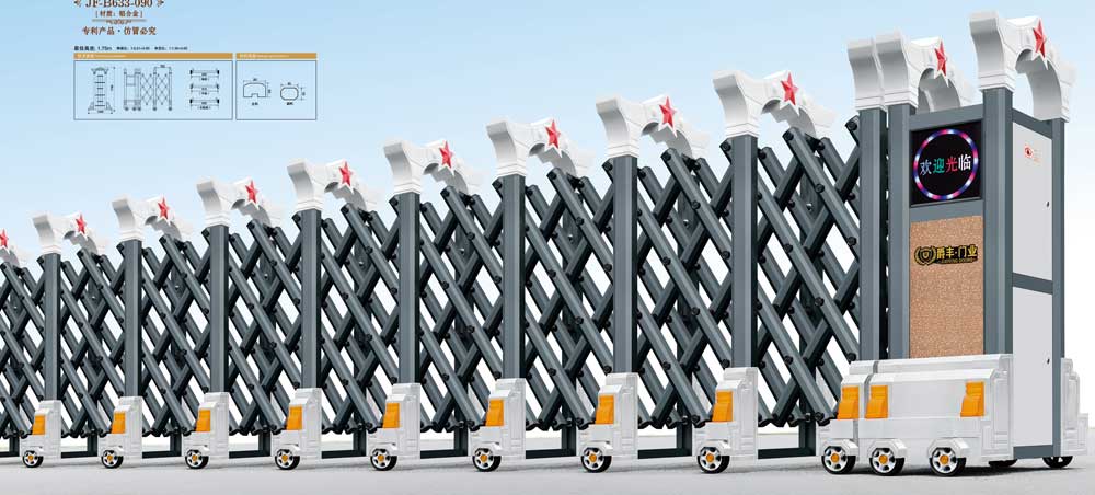 紅星5號(hào)JF-B633-090