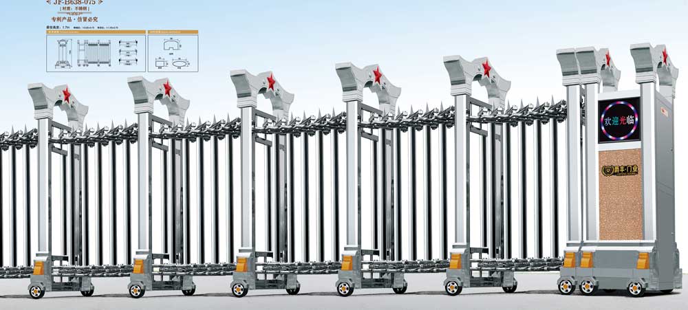 紅星10號(hào)JF-B638-075