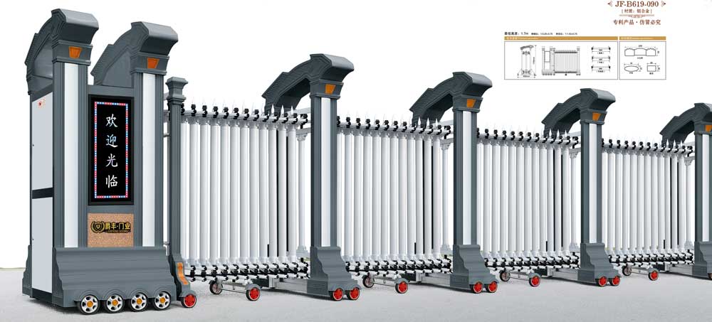 年年有余1號(hào)JF-B619-090