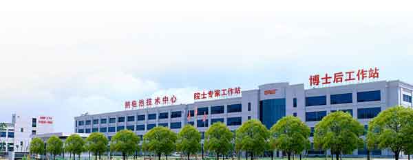 易事特集團(tuán)股份有限公司