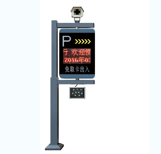 車牌識(shí)別系統(tǒng)