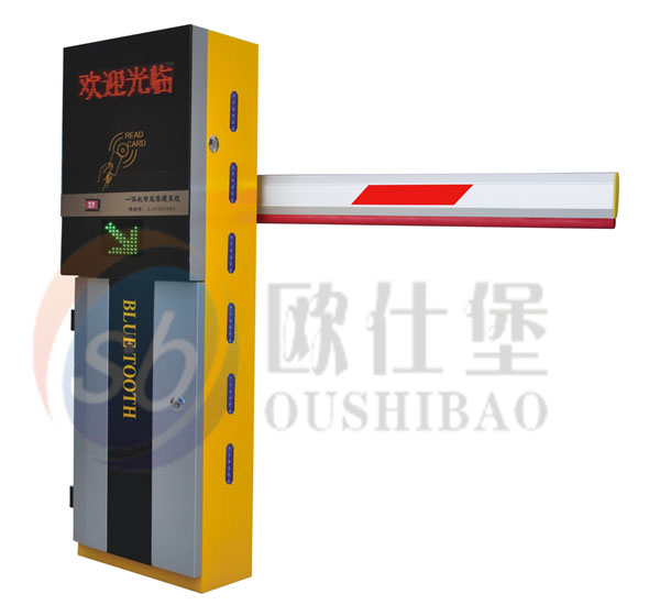 OSB-P006遠距離藍牙一體機