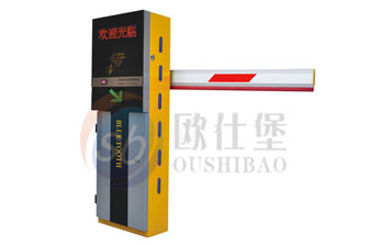 停車(chē)場(chǎng)系統(tǒng) - OSB-P006遠(yuǎn)距離藍(lán)牙一體機(jī)