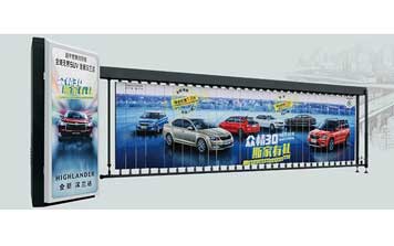 OSB-G01 廣告道閘