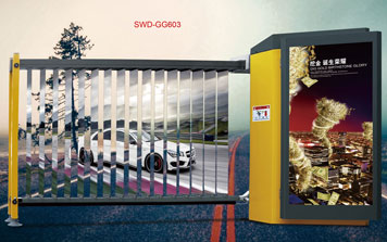 道閘 - 廣告道閘SWD-GC603