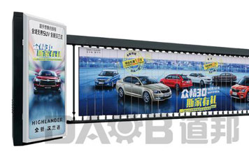 廣告道閘 - 廣告道閘DB-G100