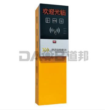 標(biāo)準(zhǔn)型停車場(chǎng)票箱DB-P100