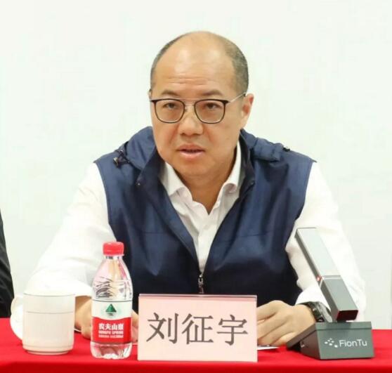 深投控副總經(jīng)理劉征宇