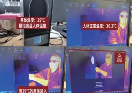新型冠狀病毒肺炎疫情突發(fā)，英飛拓熱成像體溫篩查儀助力疫情防控