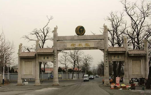 北京鳳凰嶺國家森林公園車牌識別系統(tǒng)案例 - 中出網-智能出入口與停車充電門戶