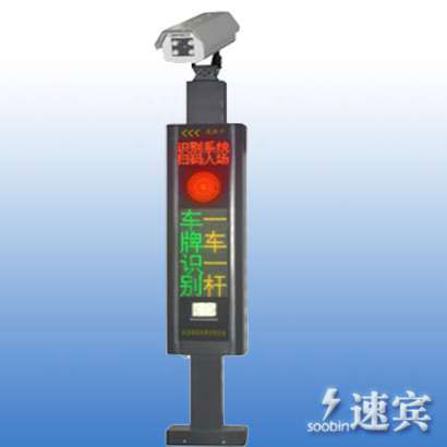 車牌自動(dòng)識(shí)別S&B-808