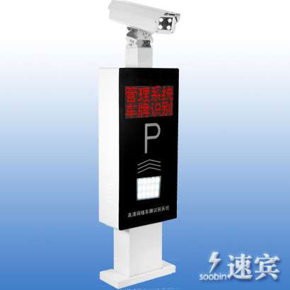 車牌自動識別S&B-PLM801