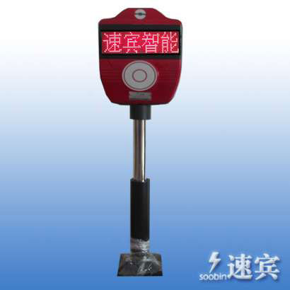 藍(lán)牙停車場(chǎng)一體機(jī)S&B-PLM103-YT