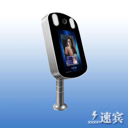 人臉識別系統(tǒng)