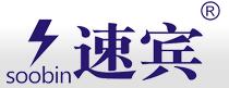 深圳市速賓智能科技有限公司