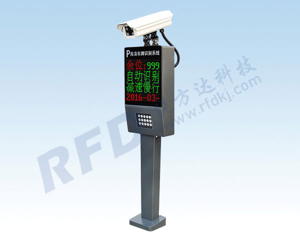 RD882車牌識(shí)別系統(tǒng)