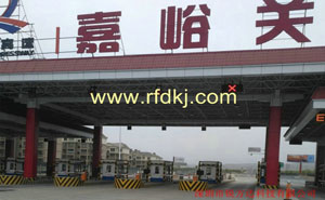 嘉峪關(guān)高速公路停車場管理系統(tǒng)案例 - 中出網(wǎng)-智能出入口與停車充電門戶