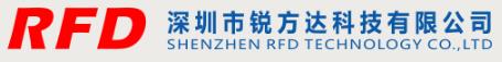 深圳市銳方達科技有限公司
