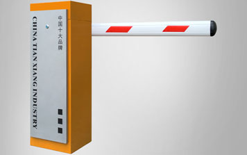 道閘 - 停車(chē)場(chǎng)智能道閘-錦繡年華