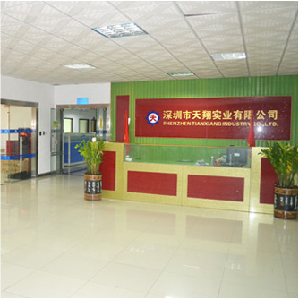 深圳市天翔實業(yè)有限公司