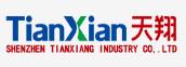 深圳市天翔實業(yè)有限公司