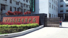 泰州市環(huán)境保護(hù)局伸縮門案例 - 中出網(wǎng)-智能出入口與停車充電門戶