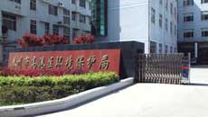 泰州市環(huán)境保護(hù)局伸縮門案例