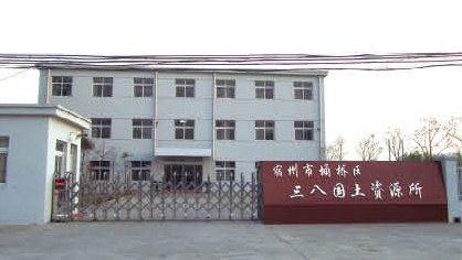 宿州市國土資源所伸縮門案例 - 中出網(wǎng)-智能出入口與停車充電門戶