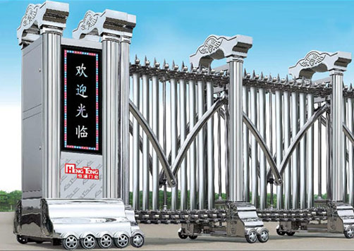 鹽城恒通達(dá)智能門控有限公司