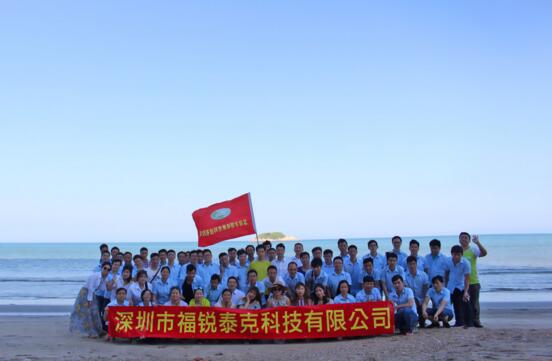 福銳泰克雙月灣旅游