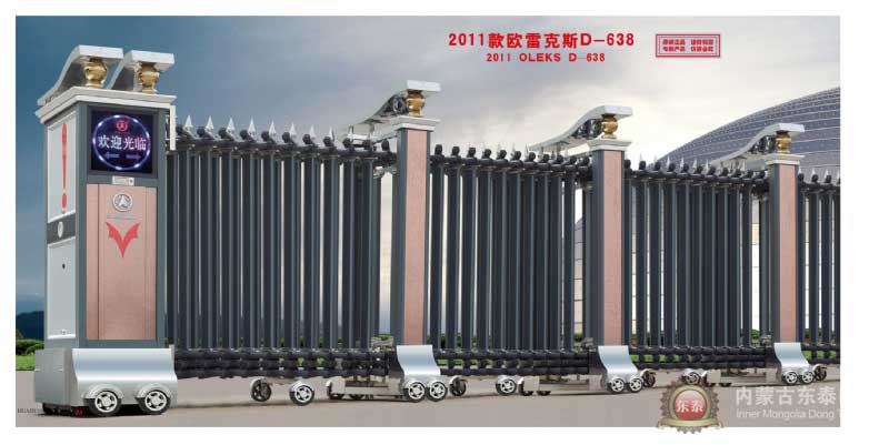 電動(dòng)伸縮門(mén)