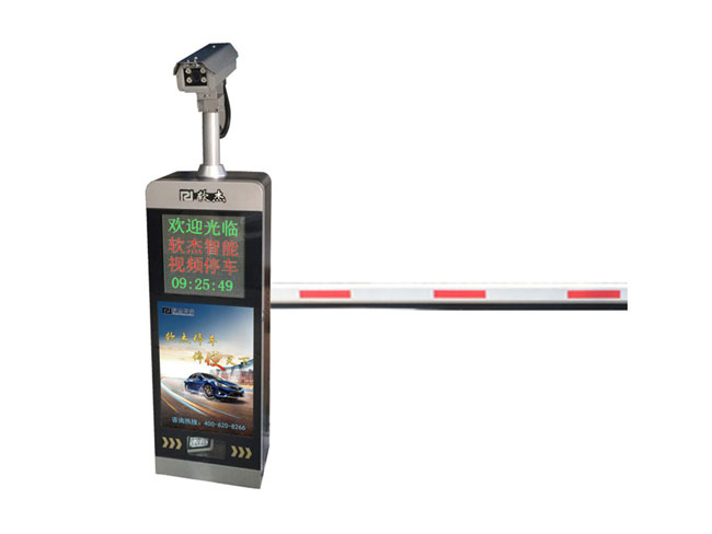 R-AI009守護(hù)者款車牌識別系統(tǒng)