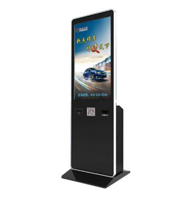 其他 - AT-003自助繳費(fèi)機(jī)廣告機(jī)