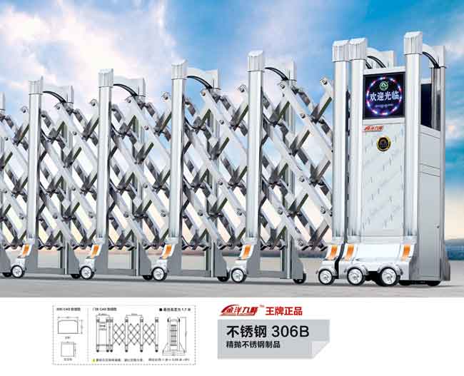 不銹鋼306B電動伸縮門