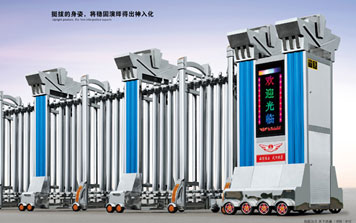 電動(dòng)伸縮門 - 皇冠天下001(單排)伸縮門