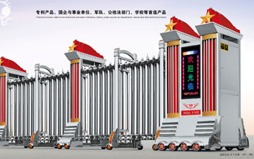 電動(dòng)伸縮門 - 天下紅旗門001(雙排)伸縮門